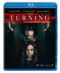 ザターニング詳しい納期他、ご注文時はお支払・送料・返品のページをご確認ください発売日2021/7/21関連キーワード：マッケンジーデイヴィスザ・ターニングザターニング ジャンル 洋画ホラー 監督 フローリア・シジスモンディ 出演 マッケンジー・デイヴィスフィン・ウォルフハードブルックリン・プリンスジョエリー・リチャードソン米メイン州の田舎にそびえたつ屋敷。ケイトは、住み込みの家庭教師として雇われ、両親と死別した兄妹の世話をすることになる。彼女はふたりの近寄りがたい様子が気になり、やがて、屋敷内で不可解な現象に襲われる。ふたりのいたずらなのか、自分の妄想なのか、それとも…。ケイトの心は恐怖に支配されていく。特典映像もうひとつのエンディング／作品の裏側／未公開シーン（グロースさんの告白、マイルズと死んだ白鳥、湖上のジェスル）関連商品2020年公開の洋画 種別 Blu-ray JAN 4988102957872 収録時間 95分 画面サイズ シネマスコープ カラー カラー 組枚数 1 製作年 2020 製作国 アメリカ 字幕 英語 日本語 音声 英語ドルビーTrueHD（7.1ch）日本語DDプラス（7.1ch） 販売元 NBCユニバーサル・エンターテイメントジャパン登録日2021/05/20
