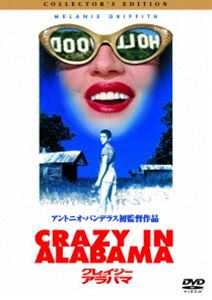 楽天ぐるぐる王国FS 楽天市場店クレイジー・イン・アラバマ コレクターズ・エディション [DVD]