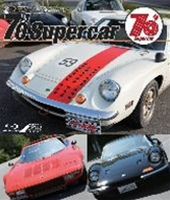 SUPERCAR Selection 70��Supercar [Blu-ray]