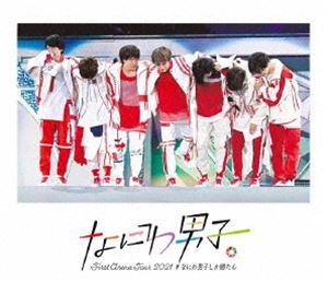 �ʤˤ��˻� First Arena Tour 2021 ���ʤˤ��˻Ҥ��������� [Blu-ray]