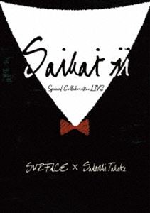 SURFACE×武部聡志 Special Collaboration LIVE「SAIKAI II」昭和女子大学人見記念講堂（2019／05／25） [DVD]