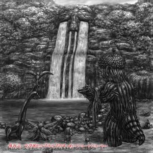 Artist Name: Ma Line - 異次元 / 文学的ヒップホップのすゝめ →ショートショート← [CD]