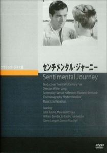 センチメンタル・ジャーニー [DVD]