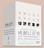 ̦ THE MASTERWORKS 1DVD-BOX [DVD]