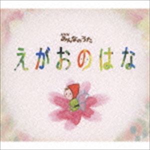 上野樹里 / えがおのはな [CD]