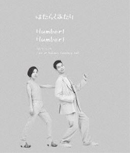 詳しい納期他、ご注文時はお支払・送料・返品のページをご確認ください発売日2020/8/5関連キーワード：ハンバートハンバート 中野サンプラザ live ライブ ライブBlu-ray ライブBD ライブブルーレイはたらくふたり Live at Nakano Sunplaza hall ジャンル 音楽Jポップ 監督 出演 ハンバート ハンバート 種別 Blu-ray JAN 4543034049875 組枚数 1 販売元 スペースシャワーネットワーク登録日2020/11/25