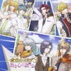 Game Titles Of Ka Line - (ゲーム・ミュージック) ヴォーカル集 金色のコルダ3 〜熱き心の調べよ〜 [CD]