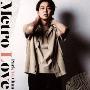 Park Yu Chun / Metro Love（通常盤） [CD]