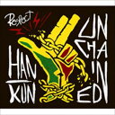 HAN-KUN / UNCHAINED（初回限定盤／CD＋DVD） [CD]