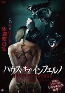 詳しい納期他、ご注文時はお支払・送料・返品のページをご確認ください発売日2019/3/2ハウス・オブ・インフェルノ ジャンル 洋画ホラー 監督 スティーヴン・スピール 出演 ジョージア・チャラリー・シュリーアンディ・マクフィージョリーン・アンダーソンエマ・レオナルドバカンスでドイツを訪れた、アシュレーとブラッドのアメリカ人カップル。ノイシュバンシュタイン城目指してドライブに出るが、夜の田舎道で車が故障。2人は近くの一軒家に助けを求める。だがそこは、元ナチス親衛隊将校と、惨殺されたその家族の悪霊が棲む、呪われた家だった。ブラッドは無惨な死を遂げ、何とか脱出したアシュレーは夜道を走る。だがそこに、車に乗った自分たち2人の姿が…。特典映像予告編関連商品2018年公開の洋画 種別 DVD JAN 4532318413877 収録時間 79分 画面サイズ ビスタ 組枚数 1 製作年 2018 製作国 オーストラリア 字幕 日本語 音声 英語DD（ステレオ） 販売元 アルバトロス登録日2018/12/12