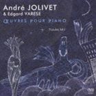 石井佑輔（p） / ジョリヴェ／ヴァレーズ ピアノ作品集 [CD]