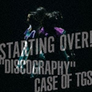 東京女子流 / STARTING OVER! ”DISCOGRAPHY” CASE OF TGS [CD]