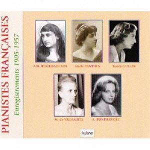フランスの女性ピアニストたち（輸入盤） [CD]