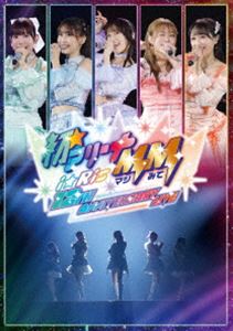 i☆Ris 12th Anniversary Live -初☆アリーナMM（マジみて）-（初回生産限定盤） [Blu-ray]