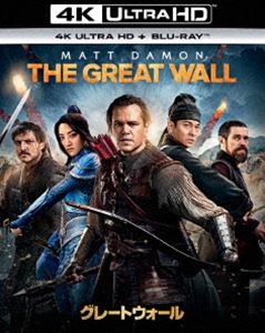 グレートウォール［4K ULTRA HD ＋ Blu-rayセット］ [Ultra HD Blu-ray]