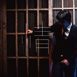 石川晃次 / 情 [CD]