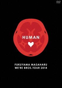 福山雅治／FUKUYAMA MASAHARU WE’RE BROS.TOUR 2014 HUMAN 