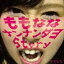 ʤ / ʤʥʥʥ Story [CD]
