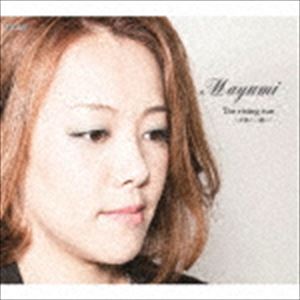 Mayumi / the rising sun～太陽と一緒に [CD]