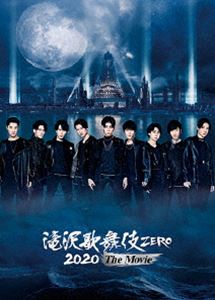 滝沢歌舞伎 ZERO 2020 The Movie（通常盤） [Blu-ray]のサムネイル