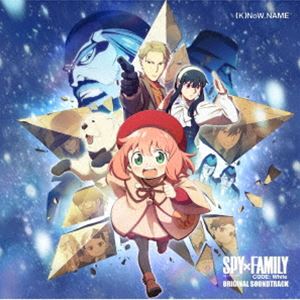(K)NoW_NAME / 극장판 SPY×FAMILY CODE: White 오리지널 사운드트랙 [CD]