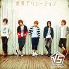 ��5 / �㰦�ǥ�塼�������̾��ס� [CD]