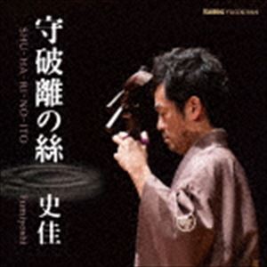 ˲Fumiyoshiŷڻ̣ / Υ [CD]