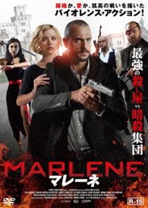 マレーネ詳しい納期他、ご注文時はお支払・送料・返品のページをご確認ください発売日2023/4/28関連キーワード：ポールハスラーマレーネマレーネ ジャンル 洋画アクション 監督 ステファン・ミュラー 出演 ポール・ハスラーキャロライン・メルセデス・ホックフェルナトーマス・ガイガーアウグスト・シュメルツァー肉体に不調を覚え不安を抱える凄腕の殺し屋・フランク。自らが所属する組織の主からある女性の誘拐を頼まれる。任務の為に彼女に近づくも彼女の純真さに触れ恋に落ちてしまうフランク。だが、フランクより先に組織が動き彼女を連れ去ってしまう。フランクに迫られた選択は二つ。彼女を見殺しにして組織に戻るか、それとも彼女を奪還する為に組織を敵に回し一人立ち向かうのか!?フランクの決断は?そして、二人の運命は!?R15関連商品2020年公開の洋画 種別 DVD JAN 4988166207883 収録時間 95分 画面サイズ シネマスコープ カラー カラー 組枚数 1 製作年 2020 製作国 オーストリア 字幕 日本語 音声 独語DD（5.1ch）日本語DD（ステレオ） 販売元 アメイジングD.C.登録日2023/04/25