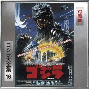 (オリジナル・サウンドトラック) ゴジラ大全集 リマスターシリーズ：：ゴジラ（1984）（SHM-CD） [CD]