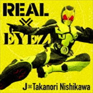 J Takanori Nishikawa / REAL EYEZ 通常盤／CD＋DVD [CD]