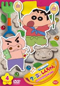 クレヨンしんちゃん TV版傑作選 第13期シリーズ 4 ぶりぶりざえもんの冒険 覚醒編 [DVD]