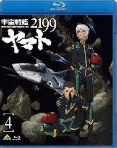 詳しい納期他、ご注文時はお支払・送料・返品のページをご確認ください発売日2013/2/22宇宙戦艦ヤマト2199 4 ジャンル アニメOVAアニメ 監督 出渕裕 出演 菅生隆之小野大輔桑島法子鈴村健一SF、娯楽、恋、サスペンスの全てが詰まった傑作として名高いTVシリーズ第1作をリメイク!“ヤマト愛”に満ちた豪華スタッフが集結した「新ヤマト」!!声の出演は菅生隆之、小野大輔、桑島法子ほか。収録内容第11話「いつか見た世界」〜第14話「魔女はささやく」封入特典特製スリーブ＜加藤直之描き下ろし＞(初回生産分のみ特典)／特製ブックレット／キャラクターデザイン結城信輝による描き下ろしジャケットイラスト特典映像出渕裕×安彦良和対談／ノンテロップオープニング（ノーマルフルver.）／第二章ダイジェスト／CM・PV集1／オーディオコメンタリー関連商品宇宙戦艦ヤマト関連商品松本零士関連商品ジーベック制作作品2013年日本のテレビアニメ宇宙戦艦ヤマト2199 シリーズ一覧はコチラ 種別 Blu-ray JAN 4934569354884 収録時間 101分 カラー カラー 組枚数 1 製作年 2012 製作国 日本 字幕 英語 音声 日本語リニアPCM（ステレオ） 販売元 バンダイナムコフィルムワークス登録日2012/10/15