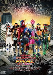 仮面ライダー平成ジェネレーションズFINAL ビルド＆エグゼイドwithレジェンドライダー コレクターズパック [DVD]