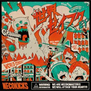 NECOKICKS / ���������ե���EP [CD]