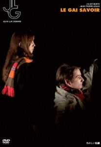 詳しい納期他、ご注文時はお支払・送料・返品のページをご確認ください発売日2015/2/27たのしい知識 ジャンル 洋画ドラマ全般 監督 ジャン＝リュック・ゴダール 出演 ジュリエット・ベルトジャン＝ピエール・レオパトリシアとエミールは、毎晩TV局のスタジオにやって来て、黒い背景の前でスポットライトに照らされながら、映像と音・言語・テレビ・革命の実践について、夜明けまで対話をする。五月革命前に撮影されたこのフッテージには、全編にわたって、五月革命後の状況を反映したゴダール自身によるささやき声や、街頭の記録映像や、手書きの文字が書き込まれた写真や図版が差し挟まれている。関連商品ジャン＝リュック・ゴダール監督作品60年代洋画 種別 DVD JAN 4933672244884 収録時間 93分 画面サイズ スタンダード カラー カラー 組枚数 1 製作年 1968 製作国 フランス 字幕 日本語 音声 仏語（モノラル） 販売元 アイ・ヴィ・シー登録日2014/12/16