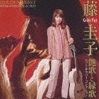 藤圭子 / ゴールデン☆ベスト 藤圭子ヒット＆カバーコレクション 艶歌と縁歌 [CD]のサムネイル