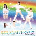 恵比寿マスカッツ / 10th ANNIVERSARY レインボー（初回限定盤） [CD]