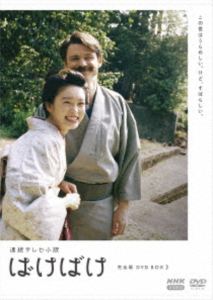 2026/6/11 AM 7:59まで初回分予約受付中！詳しい納期他、ご注文時はお支払・送料・返品のページをご確認ください発売日2026/7/24関連キーワード：NHK ドラマ連続テレビ小説 ばけばけ 完全版 DVD BOX3 ジャンル 国内TVドラマ全般 監督 出演 高石あかりトミー・バストウ板垣李光人寛一郎吉沢亮人魂よりさまよい、お化けより生きるのが下手くそな人たちに囲まれ、幽霊よりもこの世をうらめしく思う没落士族の娘・トキ。絶対取り憑かれてるんじゃないか、早くお祓いに行った方がいいんじゃないかぐらいのつまずきを繰り返しながら、それでも前向きに生きている。その人生の途中で出会うのが、ゴースト以上に居場所を見つけられず、トキ同様この世をうらめしく思いながら、世界を転々とした末に日本にたどり着いた異国人で…。関連商品吉沢亮出演作品2025年日本のテレビドラマNHK連続テレビ小説一覧はコチラ 種別 DVD JAN 4988066249884 カラー カラー 組枚数 5 製作年 2025 製作国 日本 字幕 バリアフリー日本語 音声 DD（ステレオ） 販売元 NHKエンタープライズ登録日2025/12/22