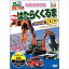 ʪ繥ϥӥ NEWϤ餯ޥڥ100 [DVD]