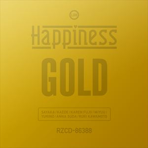 Happiness / GOLD（通常盤） [CD]