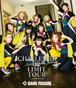 GANG PARADE／CHALLENGE the LIMIT TOUR at 日比谷野外大音楽堂（通常盤） [Blu-ray]