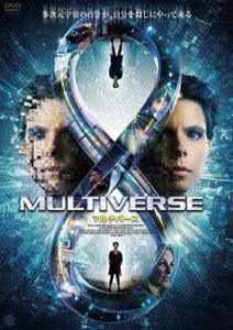 マルチバース詳しい納期他、ご注文時はお支払・送料・返品のページをご確認ください発売日2022/12/2関連キーワード：パロマクワイアトコウスキマルチバースマルチバース ジャンル 洋画SF 監督 ガウラヴ・セス 出演 パロマ・クワイアトコウスキロバート・ネイラーマンロー・チェンバーズサンドラ・メイ・フランクマーリー・マトリン量子物理学を学ぶダニー、ロレッタら男女4人の大学生グループは、移動中に事故を起こし、ロレッタが亡くなってしまう。しかし5ヶ月後、死んだはずのロレッタが現れる。衝撃を受けた3人だったが、実は現れたロレッタは、別次元からやって来たもうひとりのロレッタであり、他にも3人それぞれに、別次元の自分がいることがわかる。そんな中、別次元からやってきたGerryが、現世界のダニーを殺してしまうー!特典映像予告編関連商品2019年公開の洋画 種別 DVD JAN 4988166302885 収録時間 91分 画面サイズ シネマスコープ カラー カラー 組枚数 1 製作年 2019 製作国 カナダ 字幕 日本語 音声 英語DD（5.1ch）日本語DD（ステレオ） 販売元 アメイジングD.C.登録日2022/10/04