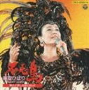 美空ひばり / 不死鳥／美空ひばり in TOKYO D [CD]