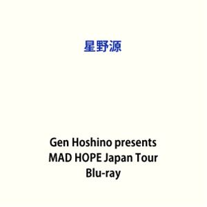 【特典付】星野源／Gen Hoshino presents MAD HOPE Japan Tour (初回仕様) [Blu-ray]...