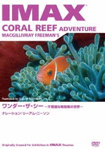 詳しい納期他、ご注文時はお支払・送料・返品のページをご確認ください発売日2010/7/16ワンダー・ザ・シー 〜不思議な珊瑚礁の世界〜 ジャンル 趣味・教養ドキュメンタリー 監督 出演 世界中の珊瑚礁の未来に関心を抱く海の探険家ハワードとミッシェル・ホール夫妻が、海中の珊瑚礁や珊瑚礁と共生する生物たちの生態系にスポットを当てた、IMAX　ネイチャー・ドキュメンタリー・シリーズ。ナレーションにリーアム・ニーソン、音楽はクロスビー、スティルス＆ナッシュが担当。 種別 DVD JAN 4933672237886 収録時間 135分 カラー カラー 組枚数 1 製作年 2003 製作国 アメリカ 字幕 日本語 音声 英語 販売元 アイ・ヴィ・シー登録日2010/06/22