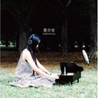 ���ΤҤĤ� / ���β� [CD]