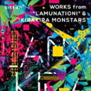 cittan＊ / cittan＊ WORKS from ”LAMUNATION!” ＆ ”KIRAKIRA MONSTARS” [CD]