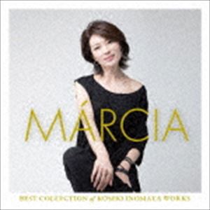 マルシア / デビュー30周年記念 マルシア 猪俣公章コレクション [CD]