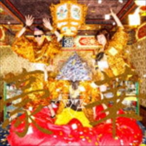 Artist Name: Ra Line - EZYPT / 豪華 [CD]