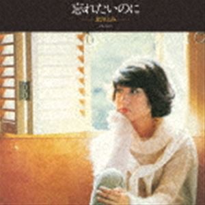Ȥ / ˺줿Τ Х1 2 [CD]